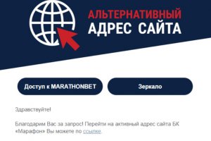 Замена гидры