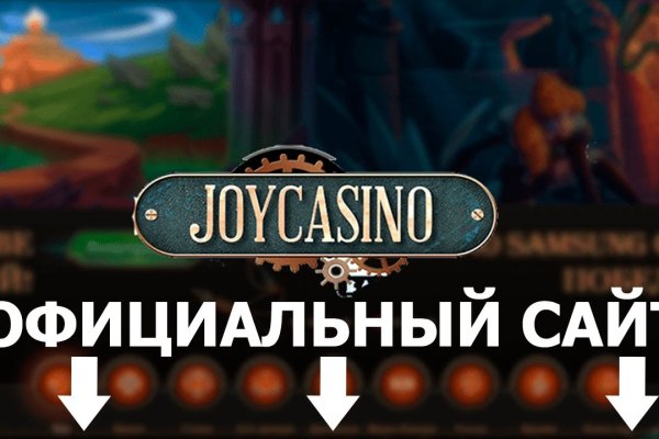 Как восстановить аккаунт на кракене