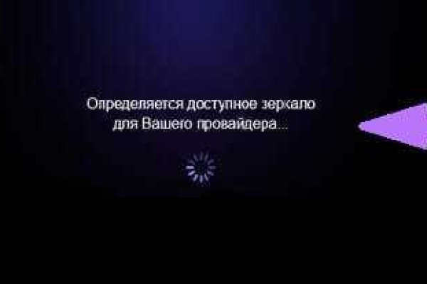 Кракен сайт