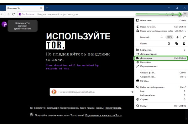 Кракен даркнет слушать