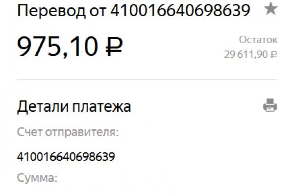 Ошибка на сервере кракен