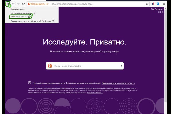 Кракен сайт упал