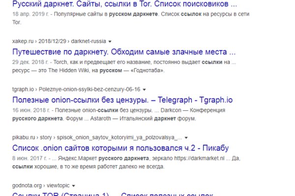 Кракен маркер даркнет