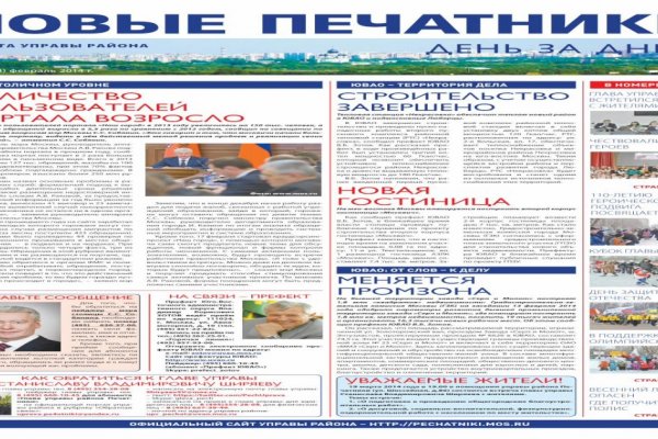 Кракен зеркало krakenat2krnkrnk com