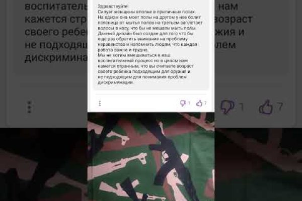 Кракен сайт тор ссылка