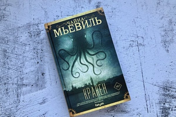 Kraken darknet market зеркало