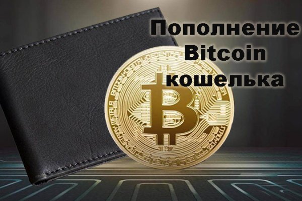Мега кракен блэк спрут
