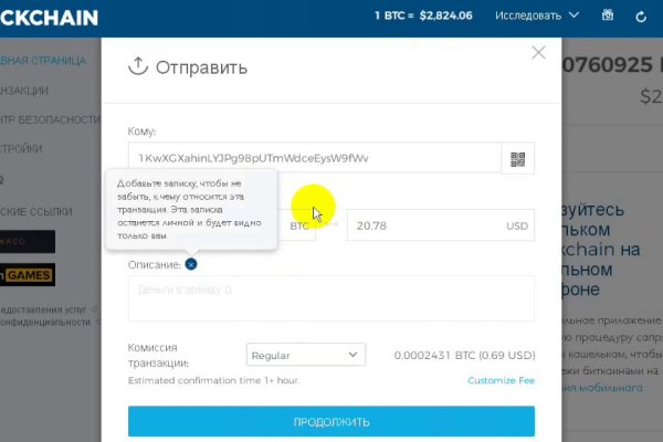 Ссылка на кракен тор kraken2 4aa337