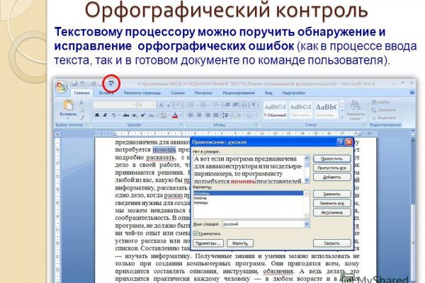 Сайты по продаже наркотиков