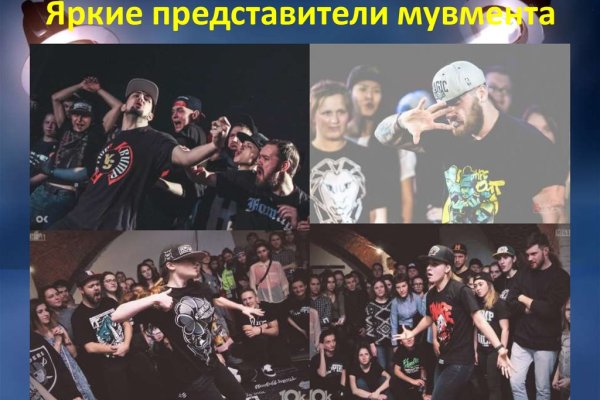 Что случилось с кракеном маркетплейс