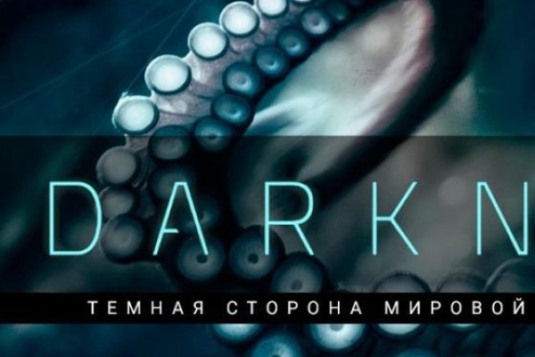 Кракен сайт нарк