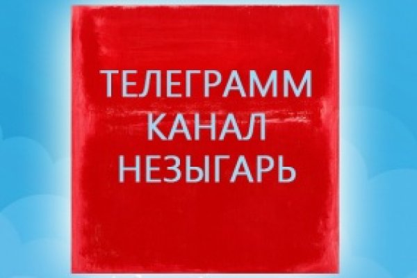 Кракен даркнет поддержка