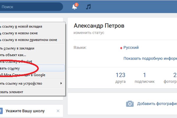 Нарко маркетплейс