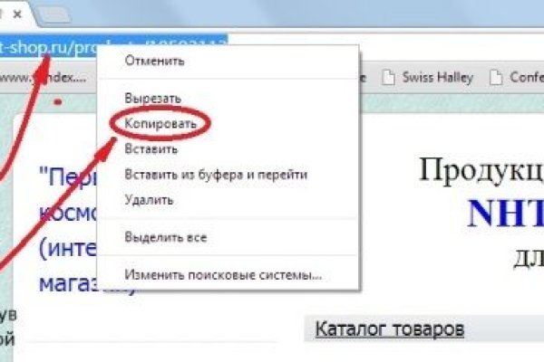 Почему не работает сайт кракен