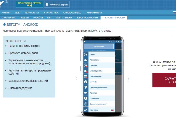 Маркет кракен маркетплейс