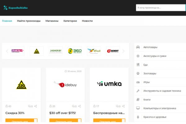 Как зайти на кракен через тор браузер