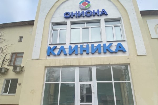 Кракен маркетплейс kr2connect co