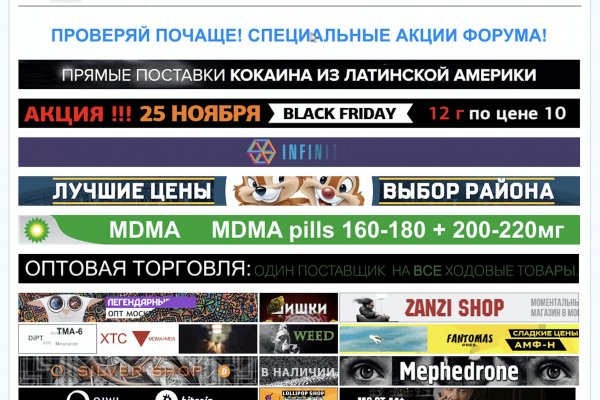 Кракен маркетплейс что там