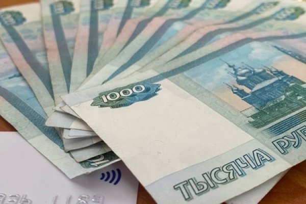 Как попасть на кракен с айфона