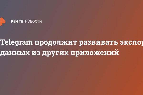 Кракен точка
