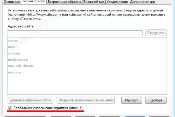 Кракен зеркало впн