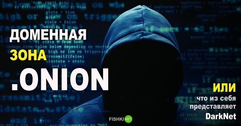 Ссылка на кракен тор браузер