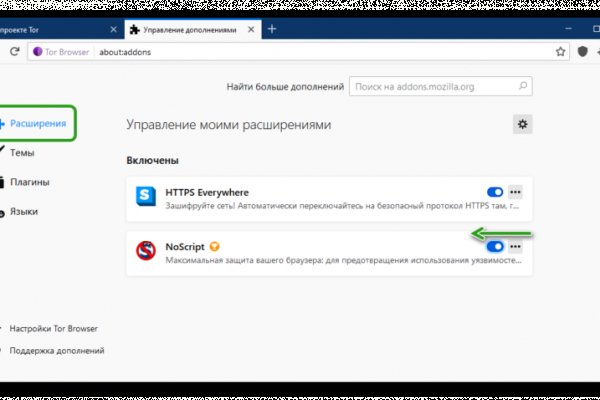 Кракен маркет что это такое