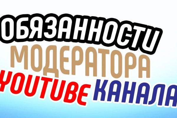 Поддержка кракен шоп