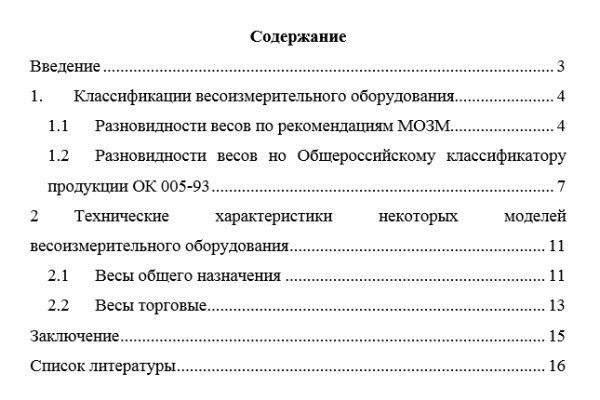 Кракен площадка что это