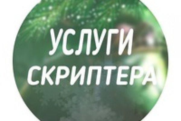 Кракен офф сайт