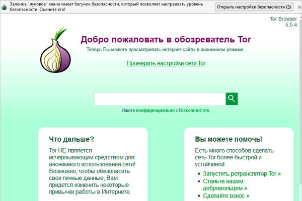 Официальный сайт kraken ссылки зеркала