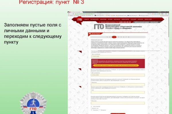 Kra34at