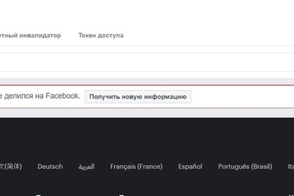 Кракен сайт kr2web in