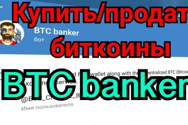 Кракен маркет что это такое