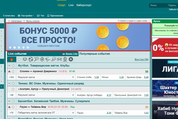 Сайты где купить наркотики