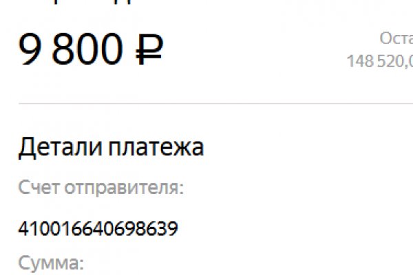 Как зайти на кракен через браузер