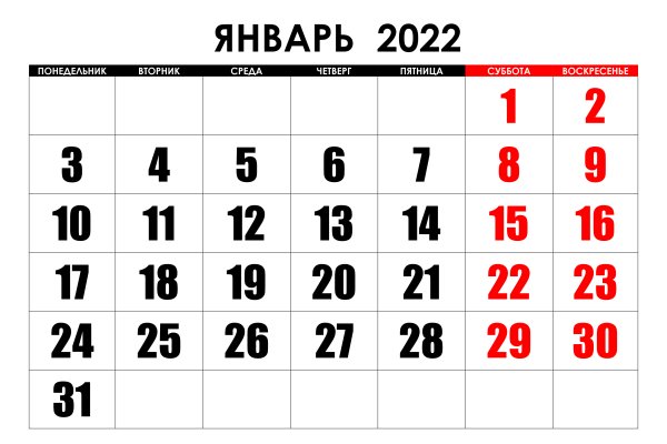 Кракен не грузит