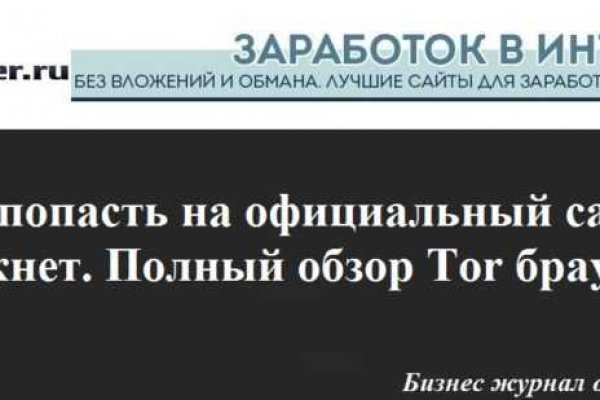 Кракен зеркало store