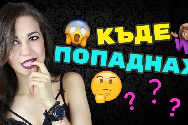 Кракен лучший маркетплейс
