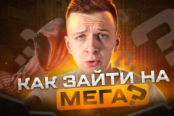 Kraken 15 at сайт