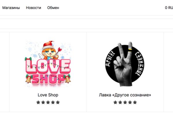 Сайт вместо гидры