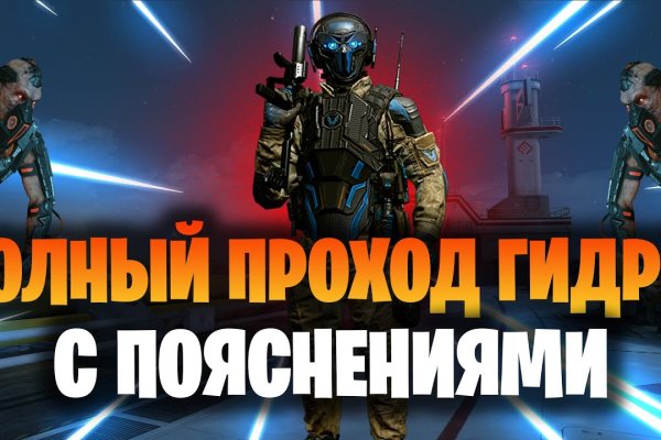 Кракен дарк площадка