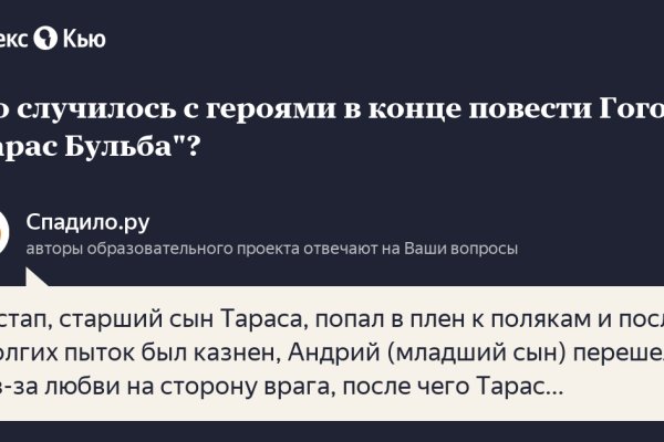 Кракен kr2connect co