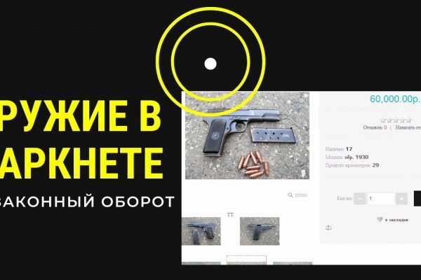 Ссылки зеркала на kraken