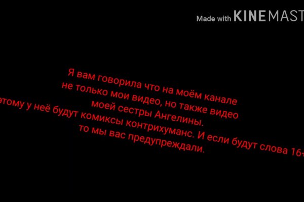 Кракен нарк
