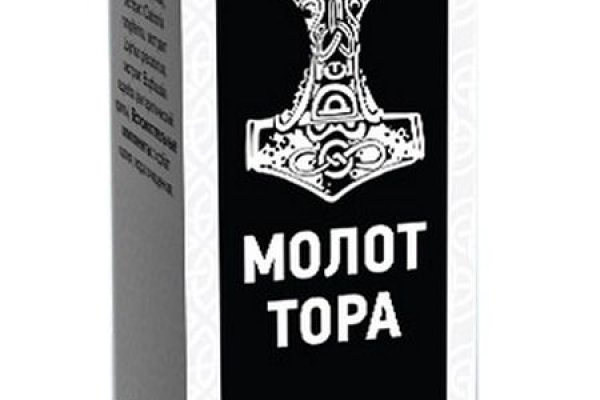 Адрес сайта кракен
