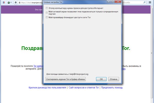 Что такое кракен только через тор