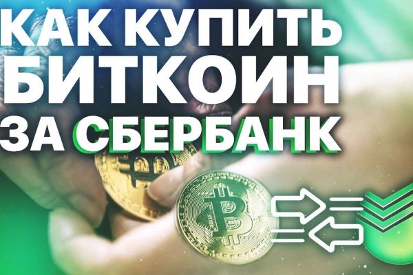 Как войти в кракен через тор