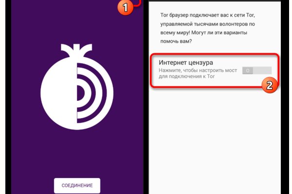 Оригинальные ссылки кракена