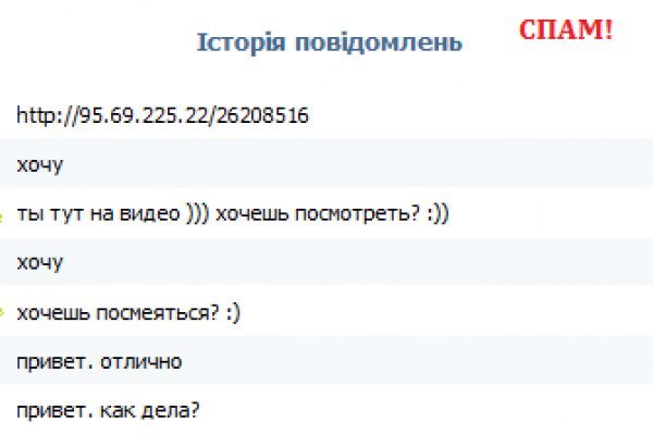 Кракен официальный сайт ссылка